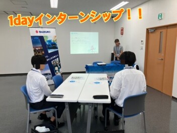 1dayインターンシップ開催いたしました！！