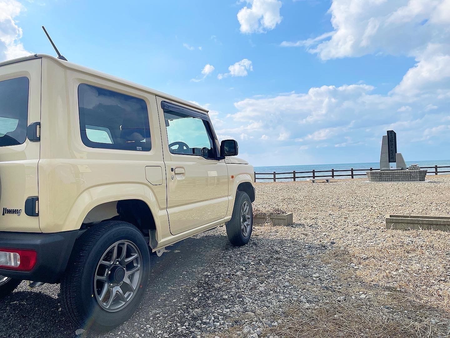 株式会社秋田スズキ