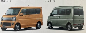 「エブリイ・キャリイ」に新色、登場します！