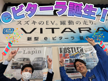 ｅビターラ誕生記念フェア開催中！