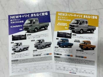 新型キャリイ