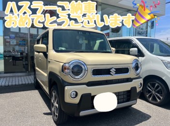 ハスラーご納車させていただきました☆