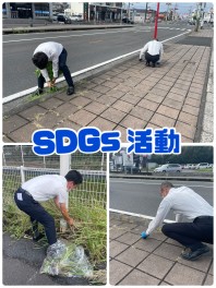 SDＧｓ活動！