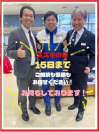 スズキの日！１５日まで★