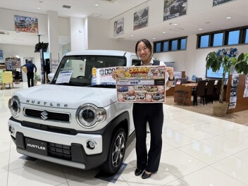 恒例の！！スズキの日！！