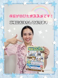 お車の保証について知っていますか？？