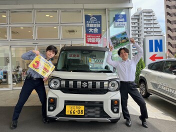「旅の日」キャンペーン開催！