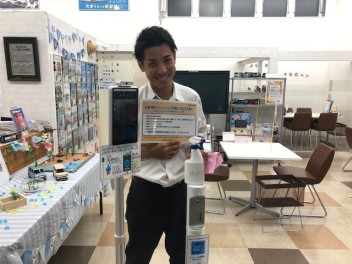 営業開始致しました！