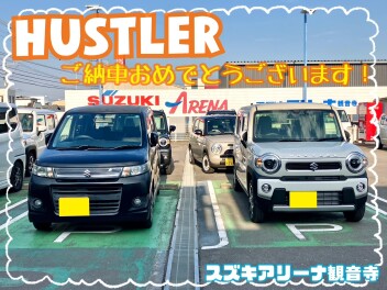 ハスラー納車式！