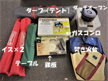 ハスラーでバーベキューに行こう！
