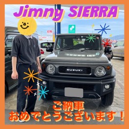 大変お待たせいたしました！ジムニーシエラ　納車ギャラリー