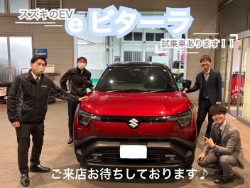 週末限定でeビターラ試乗できます!(^^)!