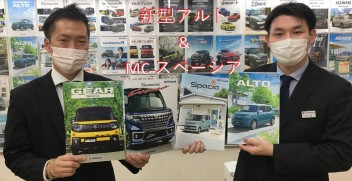 今度のアルトは〇〇〇〇〇〇！そしてスペーシアシリーズの進化！！