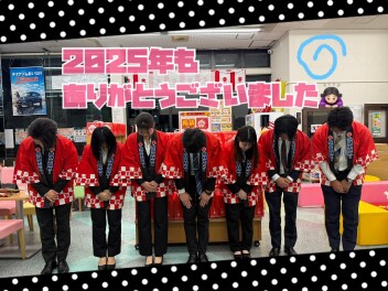 ２０２５年もありがとうございました！！