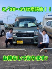 週末もお待ちしております！