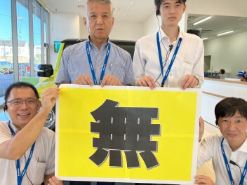 愛車無料点検やってます！！