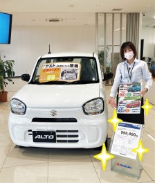 とってもお得なワンプライス車をご用意！フェアは１８日までです！！