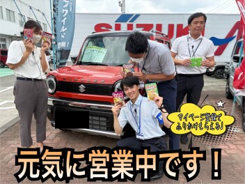 暑さに負けず元気に営業中！！