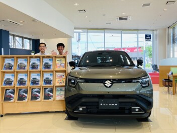 e-ビターラ　本日発売♡