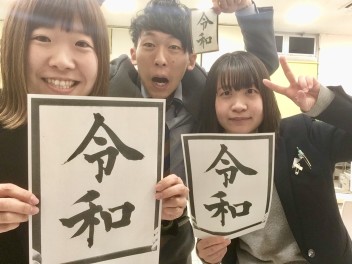 令和とＧＷと渋滞と・・