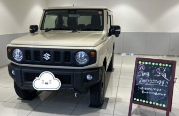 ジムニー納車しました！！
