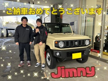 ☆☆ジムニーのご納車おめでとうございます☆☆
