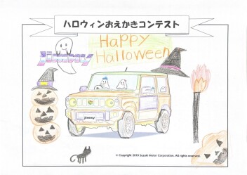 お絵かきコンテストの結果発表！！