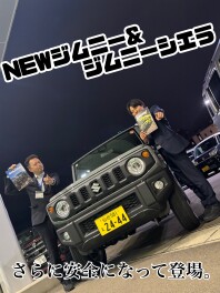 NEWジムニー本日登場！！