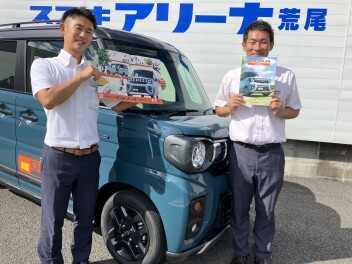 新型スペーシアギア試乗できます