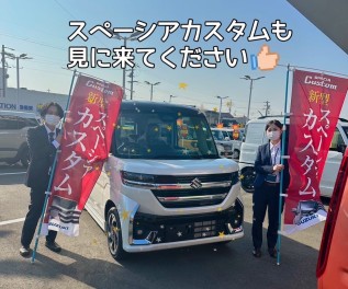 新型スペーシアカスタムの試乗車も来たーー！！！！！