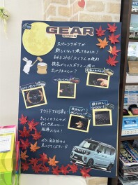 店内が秋色になりました！