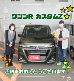 ワゴンRカスタムZ　納車させていただきました☆