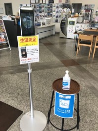 新しい検温機導入いたしました！