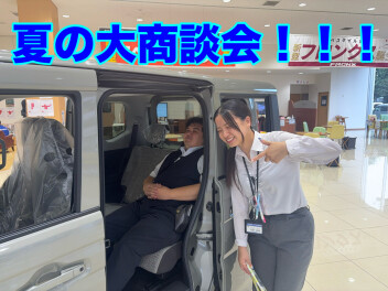 休み明けは・・・大商談会！！！！