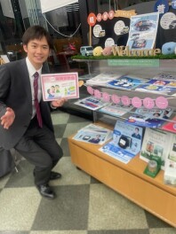 ★自動車保険診断やってます★