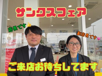 サンクスフェア３月３１日まで！！！