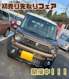 新しい試乗車が仲間入り！展示会も開催します★