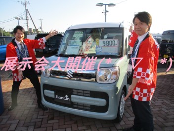 明日、いよいよ開催！！展示会！！！