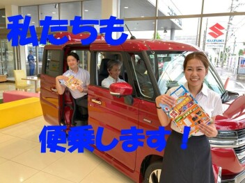 スズキアリーナ福井文京が1周年感謝フェアを実施します！