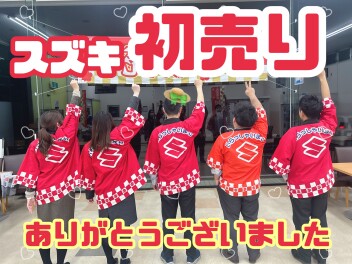 初売り　ありがとうございました