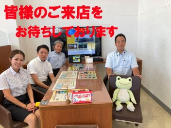 営業再開のお知らせ