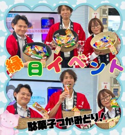 本日終了！！空港通り店縁日開催！！