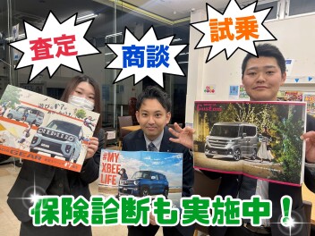 週末展示会がやってきます！！