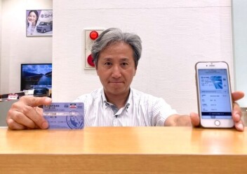 JAF会員になりませんか？