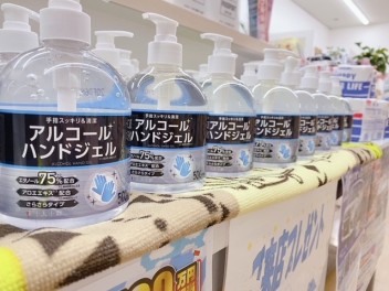 まだ間に合う！