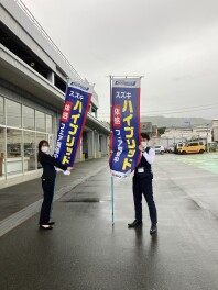スズキ七夕まつりと新入社員のご挨拶