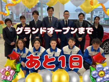 【グランドオープンイベントまで１日】～営業開始日４日目編～