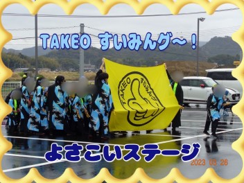 アリーナ武雄　グランドオープン２日目！
