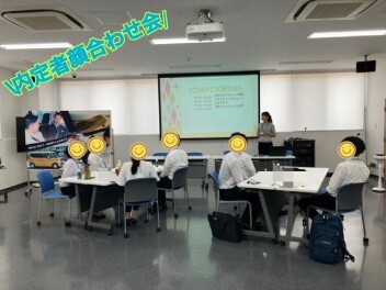 内定者顔合わせ会をしました！part2！！