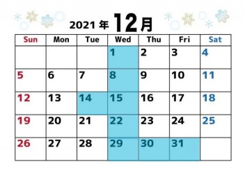 １２月定休日のご案内です！